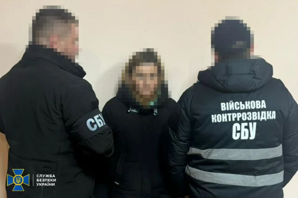 Затримання зловмисниці / CБУ