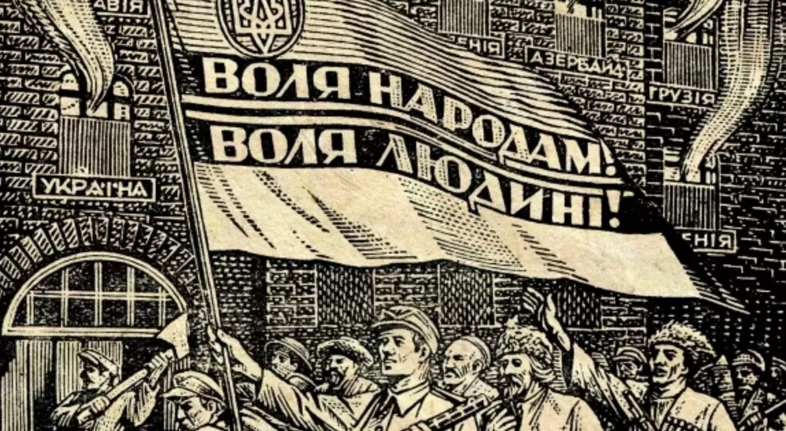 Фрагмент гравюры художника, члена ОУН и УГВР Нила Хасевича