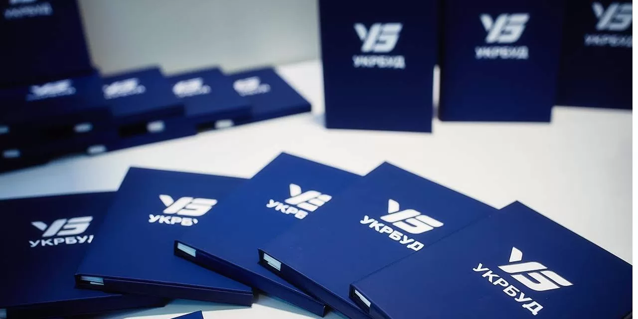 Ілюстративне фото / Укрбуд