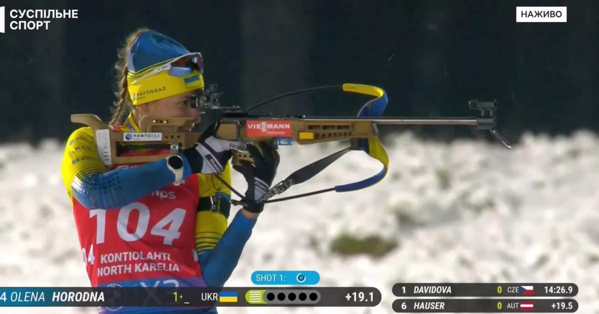 Елена Городная на огневом рубеже / Скриншот трансляции