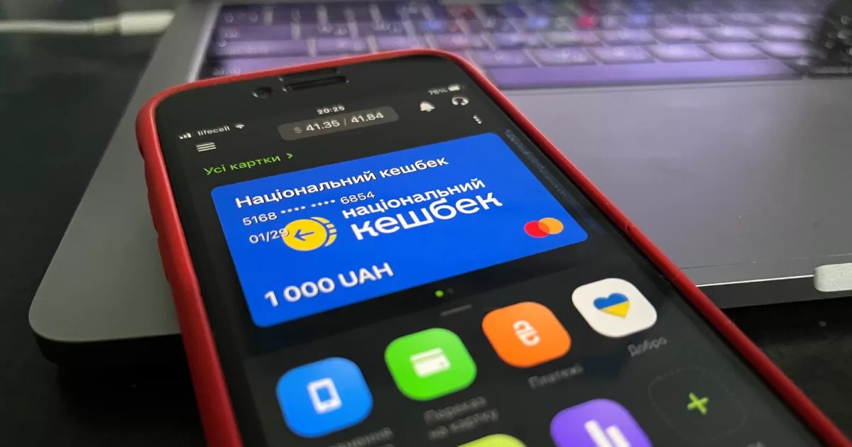 Ілюстративне фото / Фото Glavnoe.in.ua