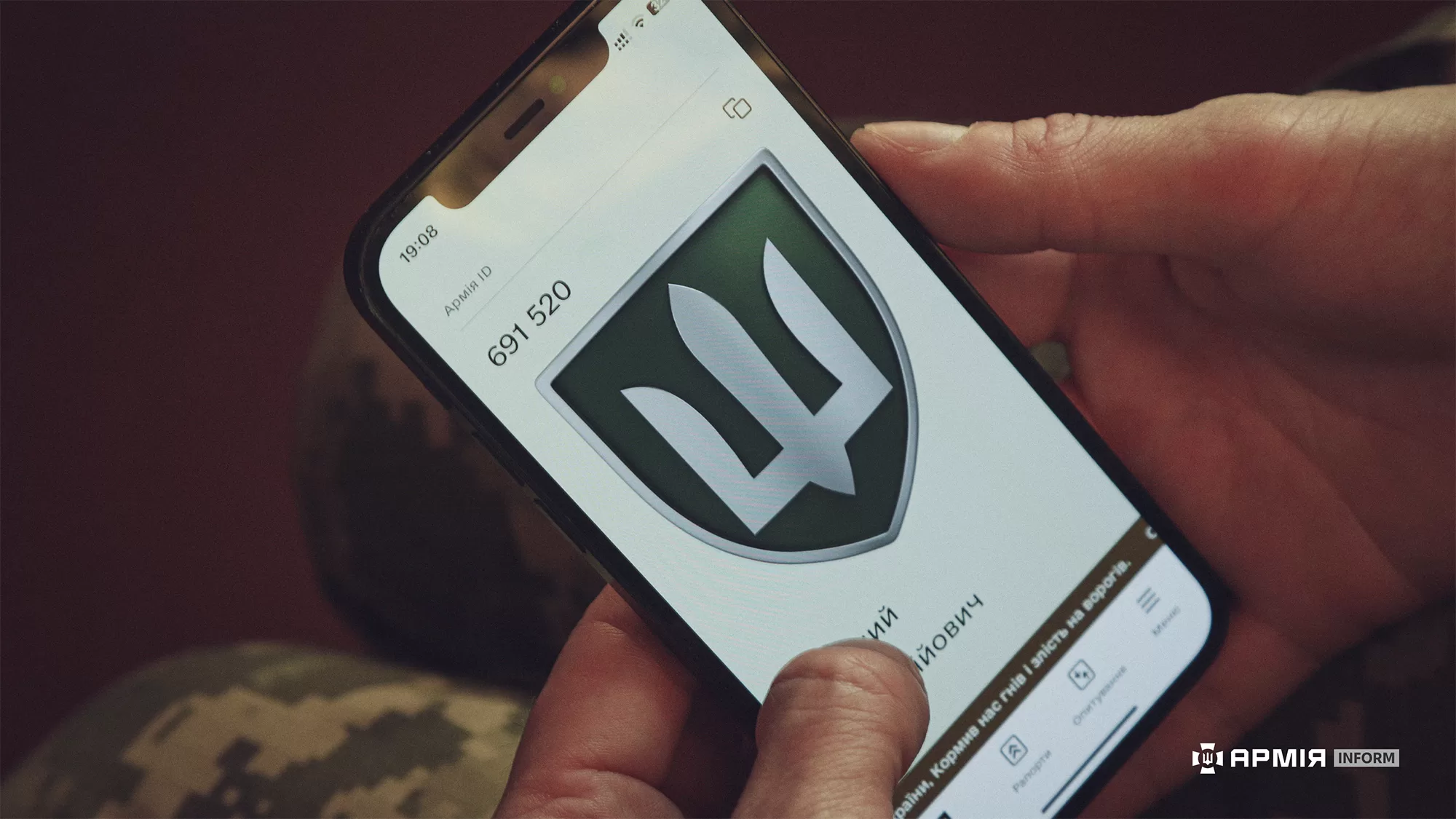 Мобильное приложение "Армия+" / Фото: АрмияInform