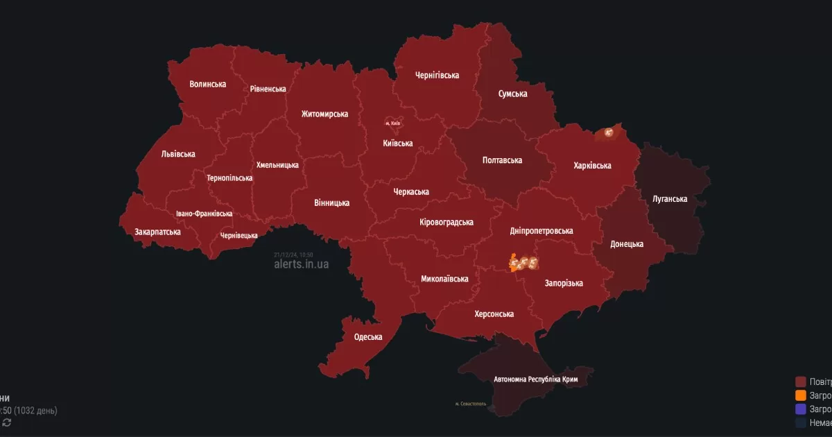 Мапа тревог України / Скріншот з сайту alerts.in.ua