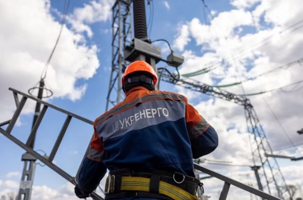 Иллюстративное фото / Укрэнерго