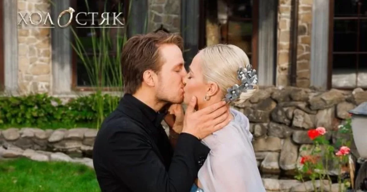 Олександр Будько і Інна Бєлєнь / Скріншот ефіру шоу