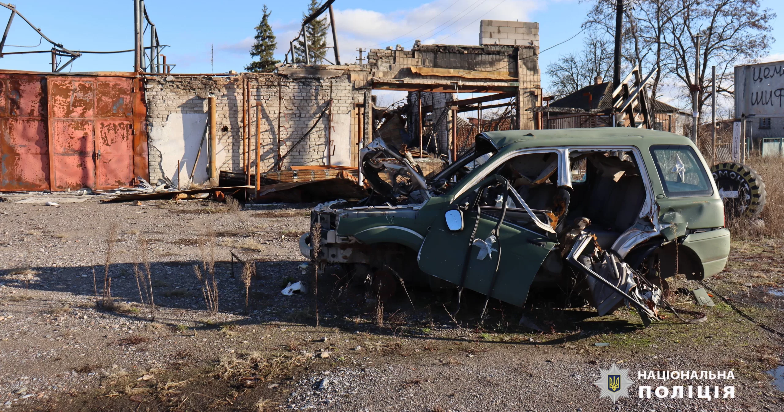 Наслідки обстрілу Дворічної, грудень 2023. Архівне фото / Фото Нацполіція