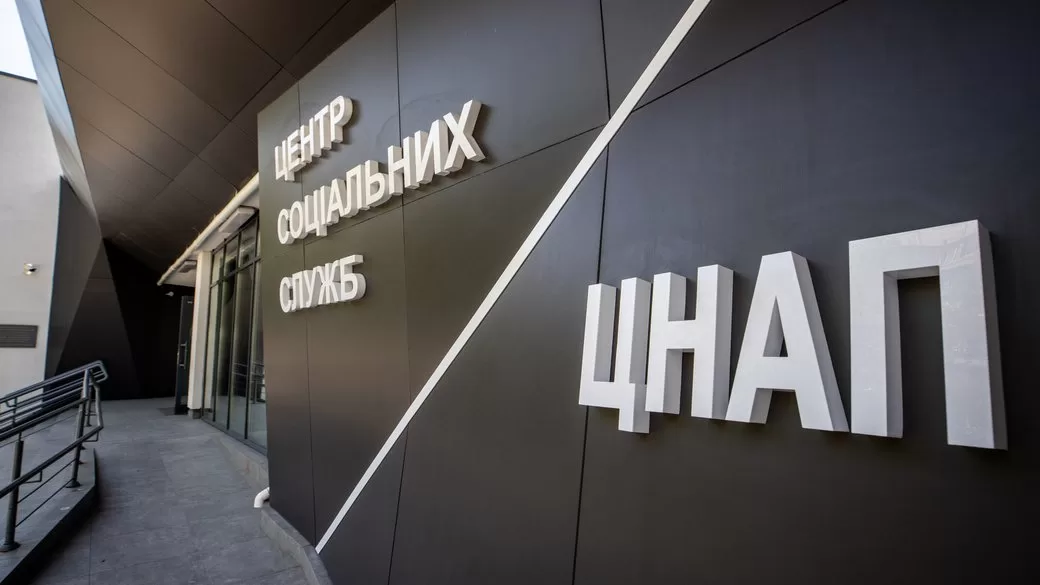 Центру надання адміністративних послуг у Святошинському районі Києва / Фото: КМДА