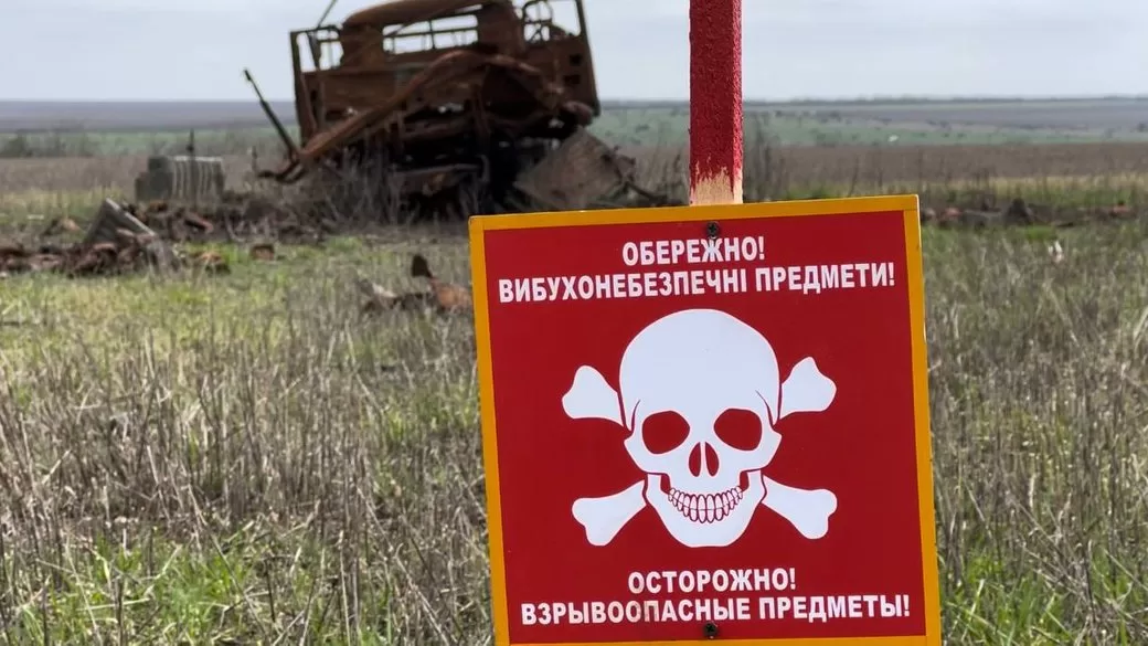 Табличка "Осторожно взрывоопасные предметы" / Фото: Суспільне