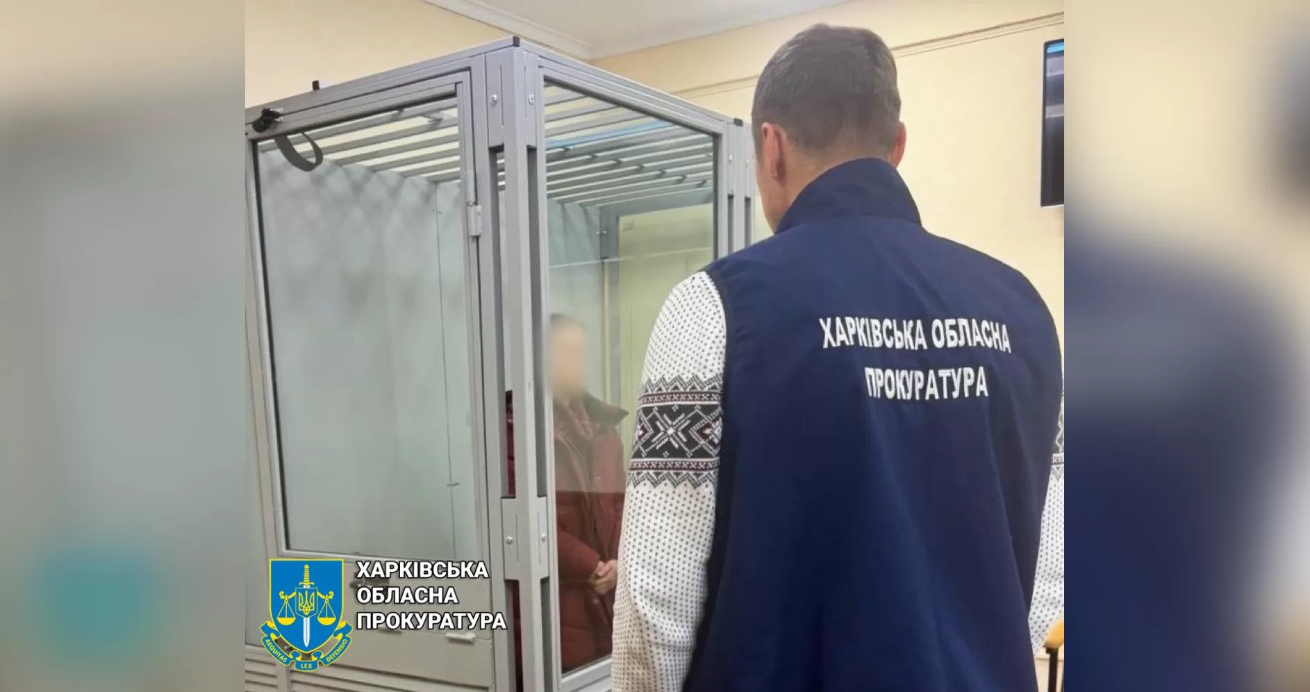 У Харкові інформаторака ФСБ отримала 10 років тюрми / Фото: Харківська обласна прокуратура