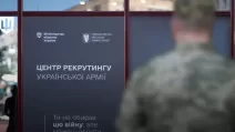 Recruitment Center of the Ukrainian Army / Photo: Ministry of Defense