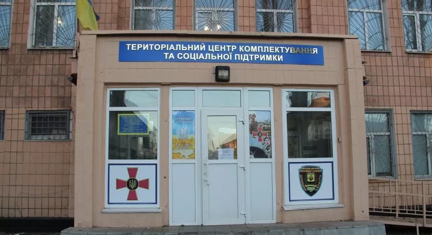 Сумськой ТЦК и СП / Фото: sumypost.com