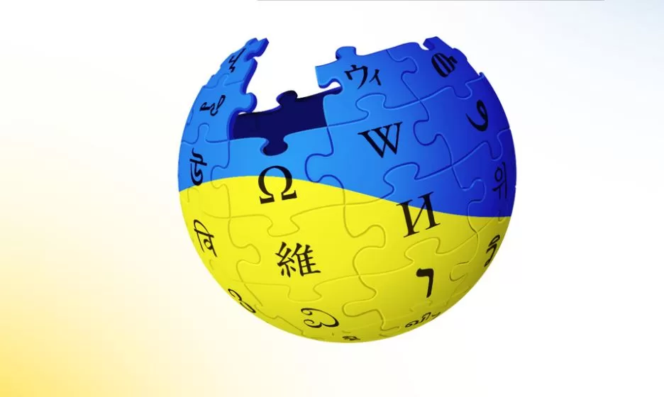 Логотип Вікіпедії в кольорах українського прапора