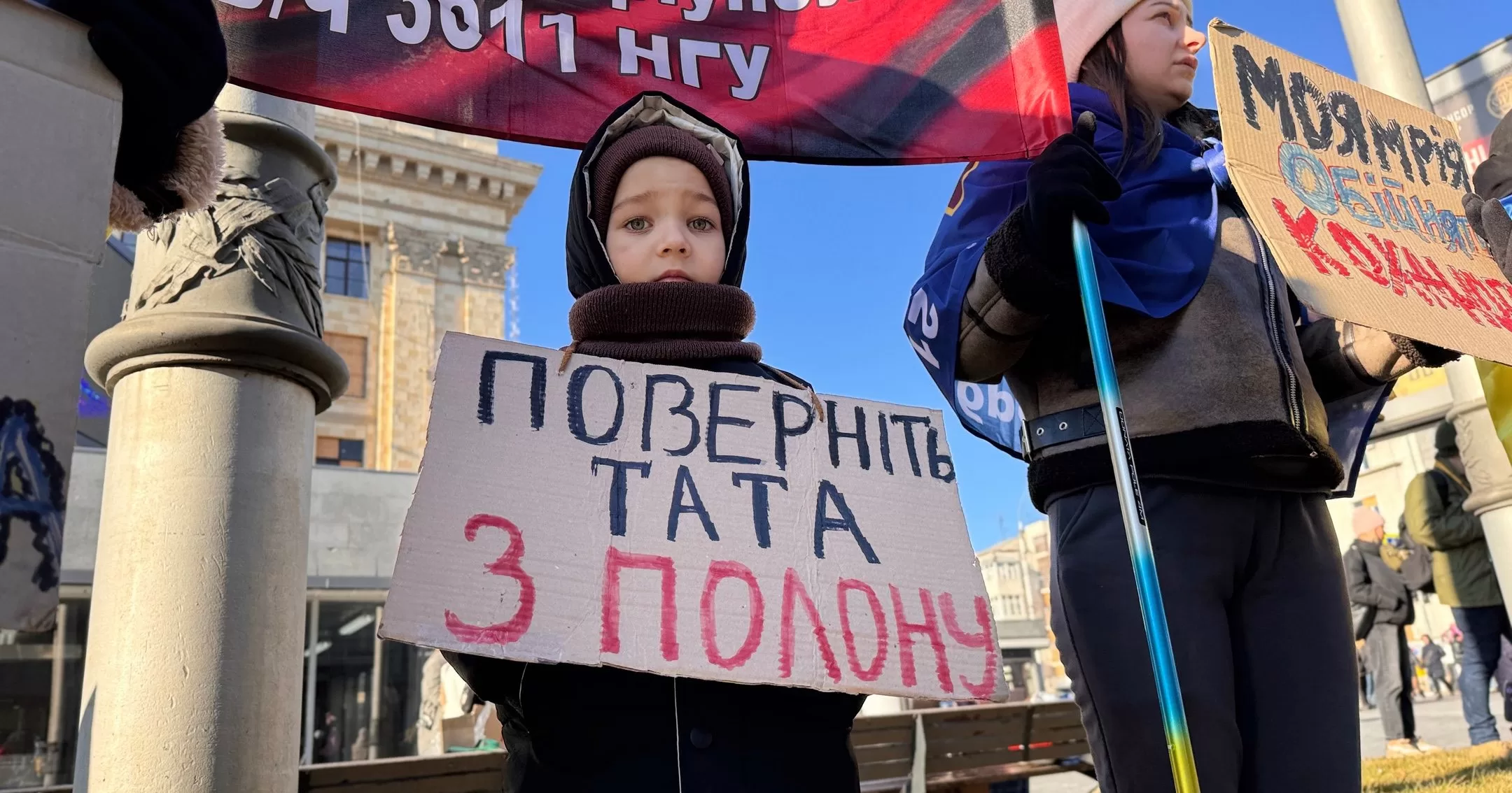 Син захисника на акції на підтримку українських військовополонених, 12 січня 2024 року / Фото Суспільне Харків