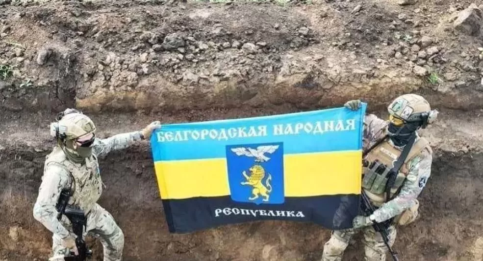 Бойцы РДК с флагом "БНР" / Фото из соцсетей