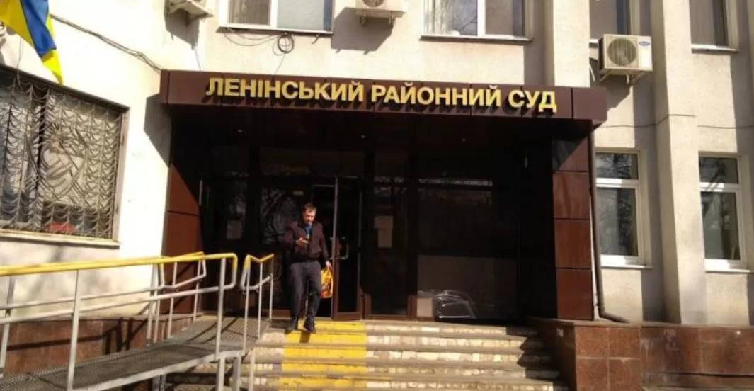 Ленінський районний суд м. Харкова / Фото: Володимир Рисенко/Facebook