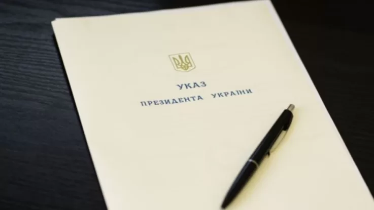 Иллюстративное фото / Офис президента Украины