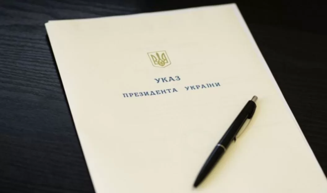 Иллюстративное фото / Офис президента Украины