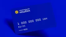 Ілюстративне зображення / Міністерство економіки України