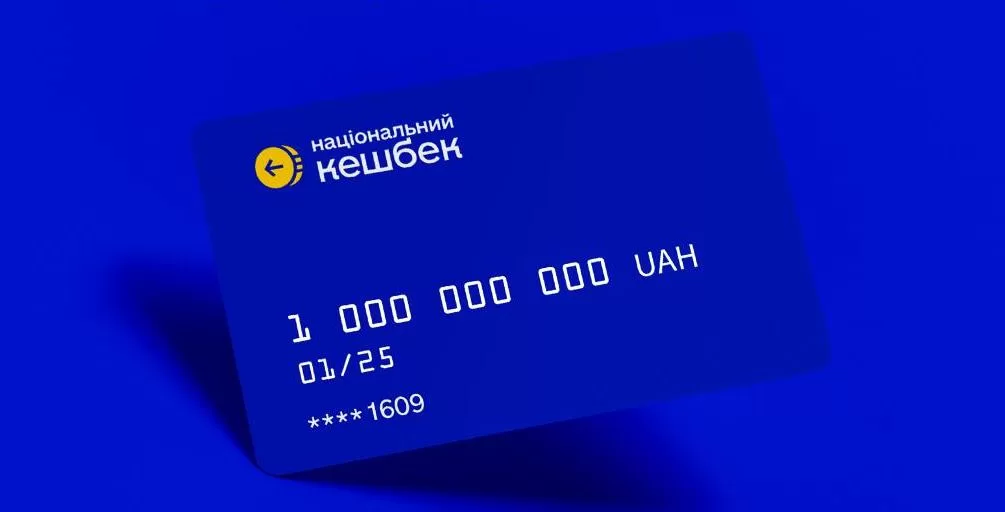 Ілюстративне зображення / Міністерство економіки України