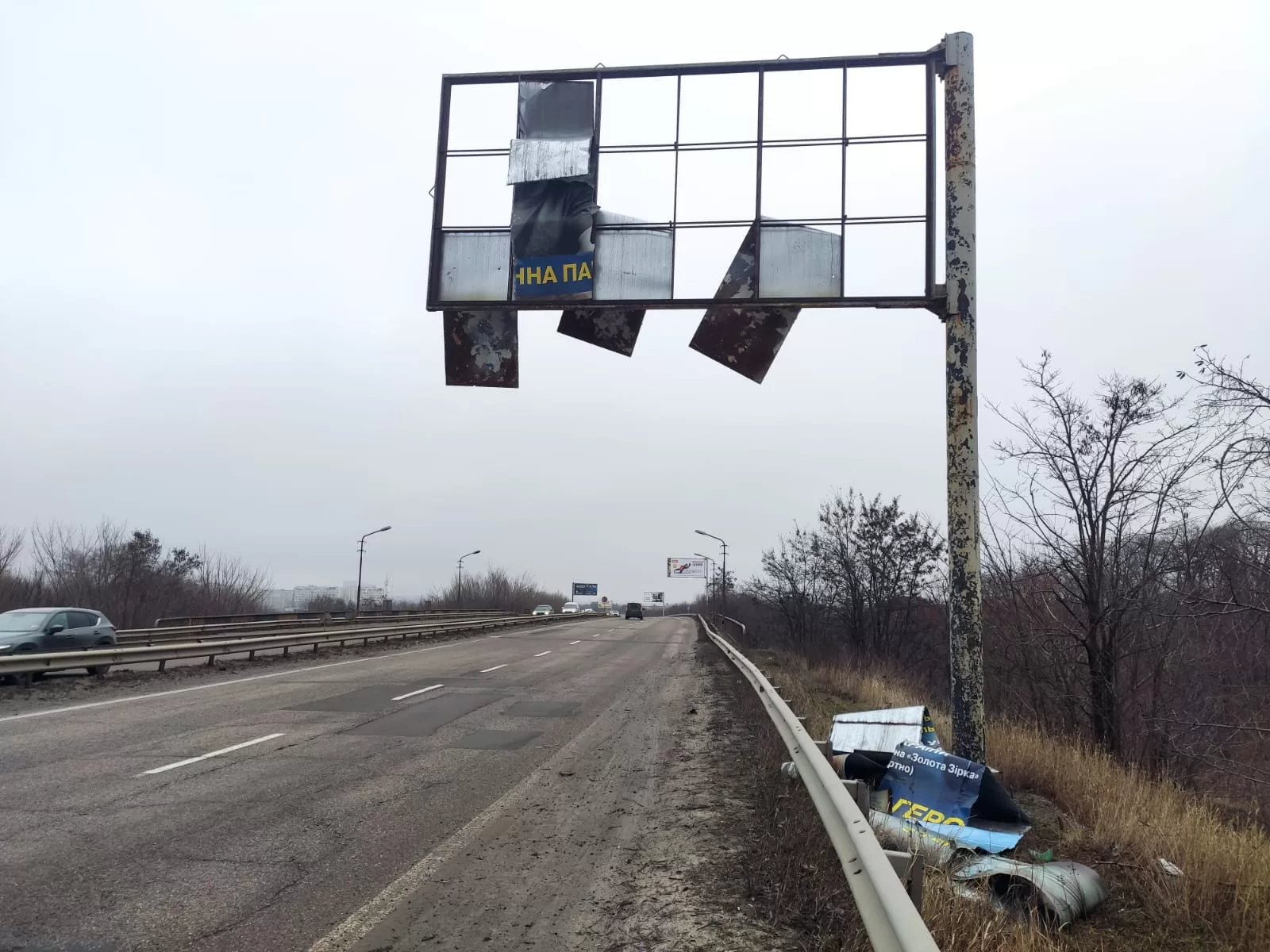 Ночью 19 января «шахед» ударил по трассе под Харьковом / Фото: Служба восстановления и развития инфраструктуры в Харьковской области