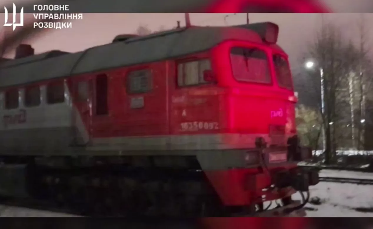 Російський локомотив до знищення / Скриншот із відео ГУР