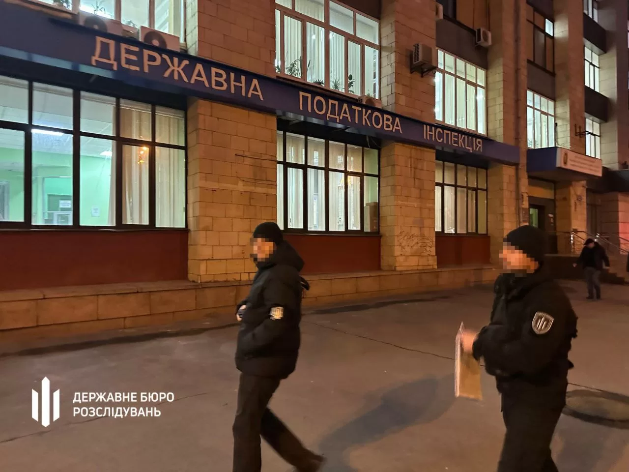 ДБР викрило посадовицю Харківської податкової / Фото: ДБР