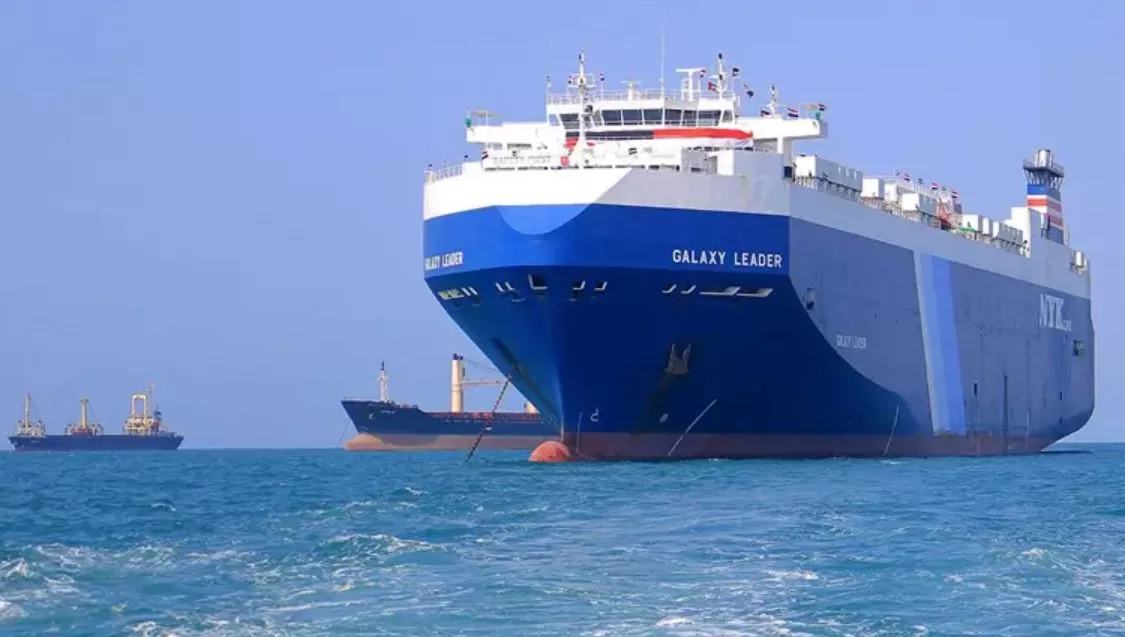 Судно Galaxy Leader / Фото: AFP