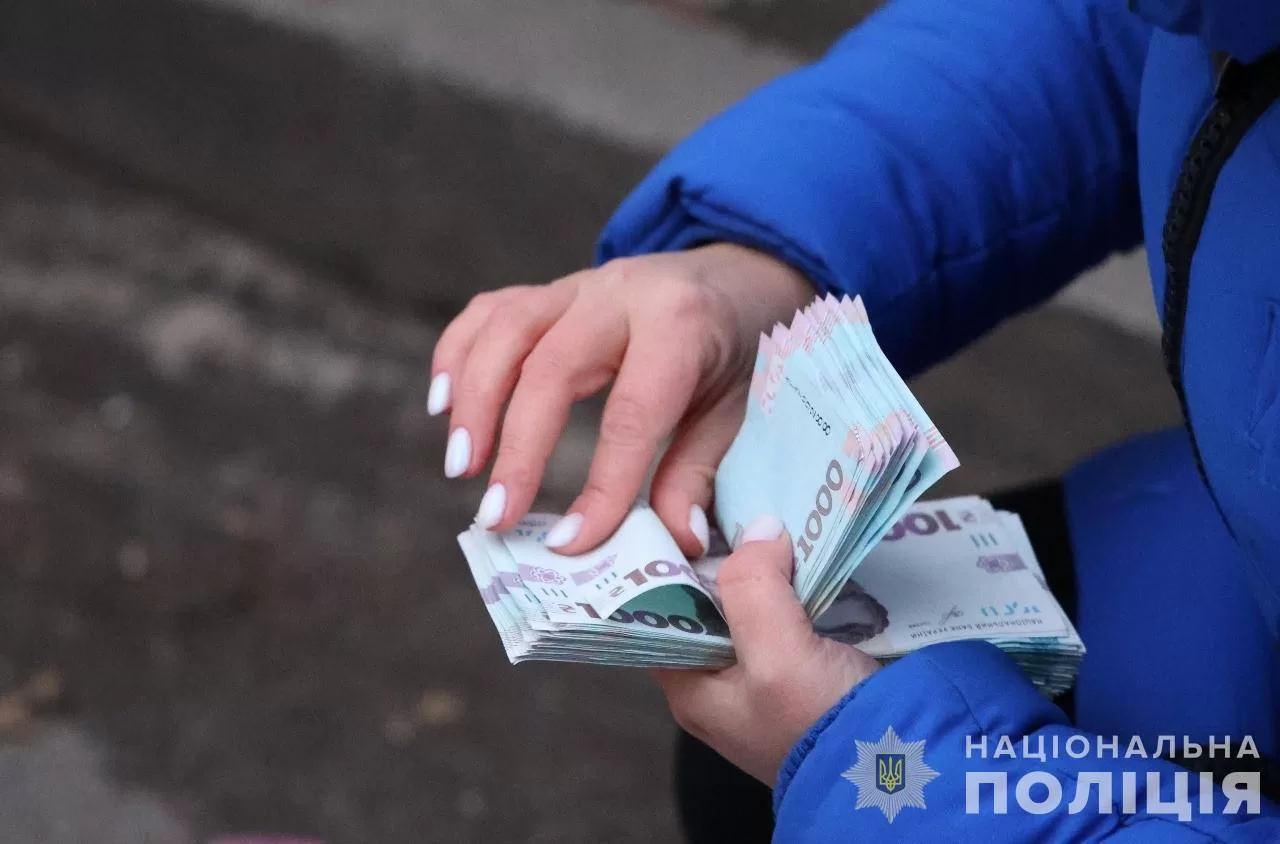Женщина держит в руках деньги / Фото иллюстративное: Нацполиция