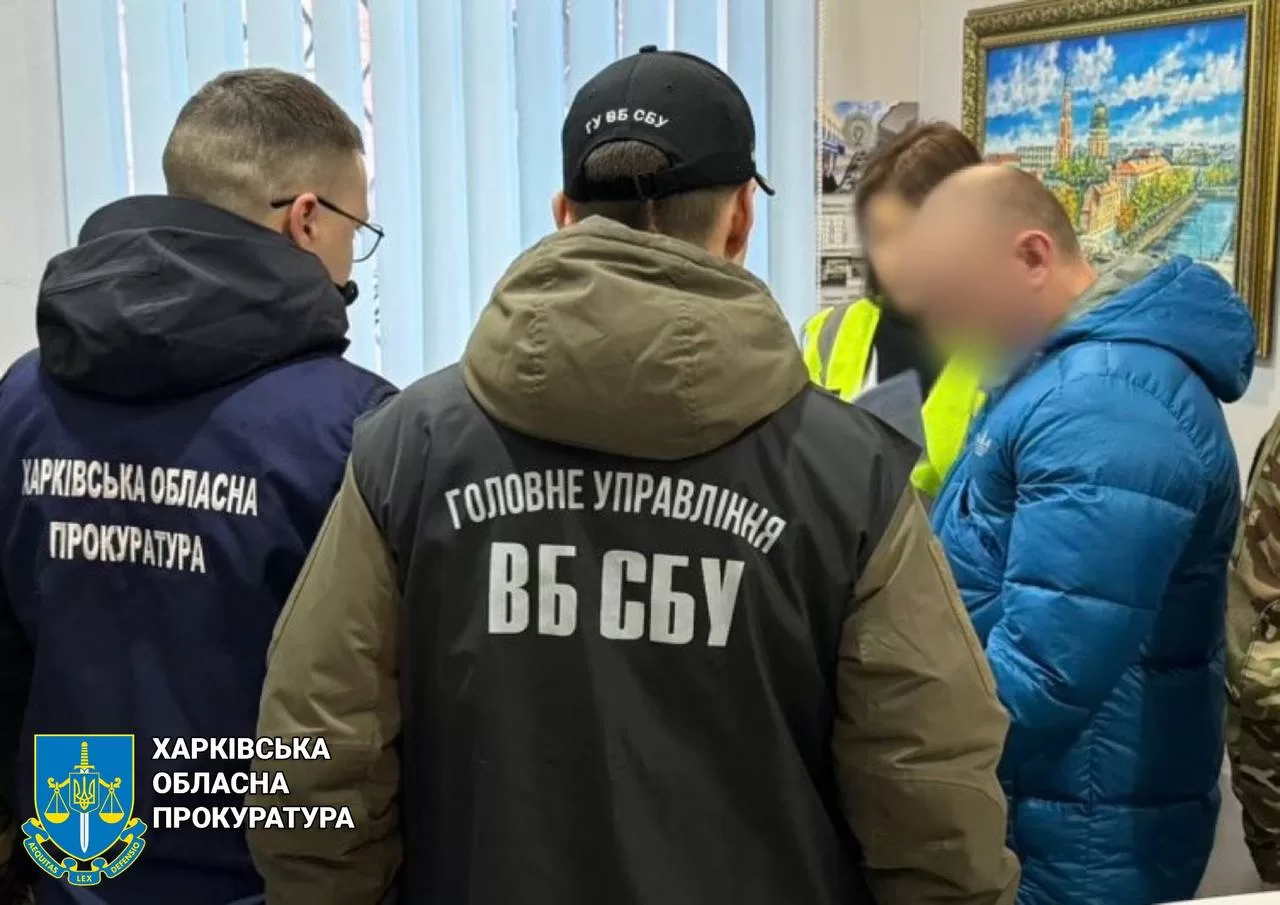 У Харкові затримали підозрюваних у передачі інформації про військових ЗСУ росіянам / Фото: Харківська обласна прокуратура