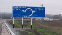 Дорожній вказівник у Курській області / Фото з відкритих джерел