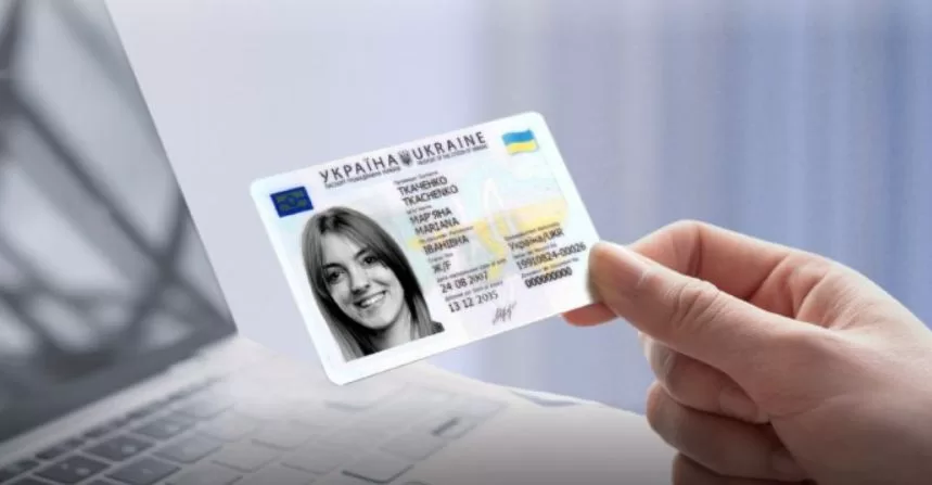 ID-картка громадянина України / Фото: Міністерство освіти та науки