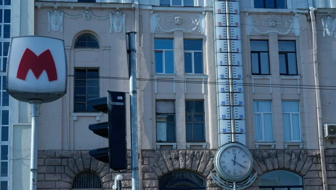 Градусник и часы на "Историческом музее" в Харькове / Фото: Суспільне