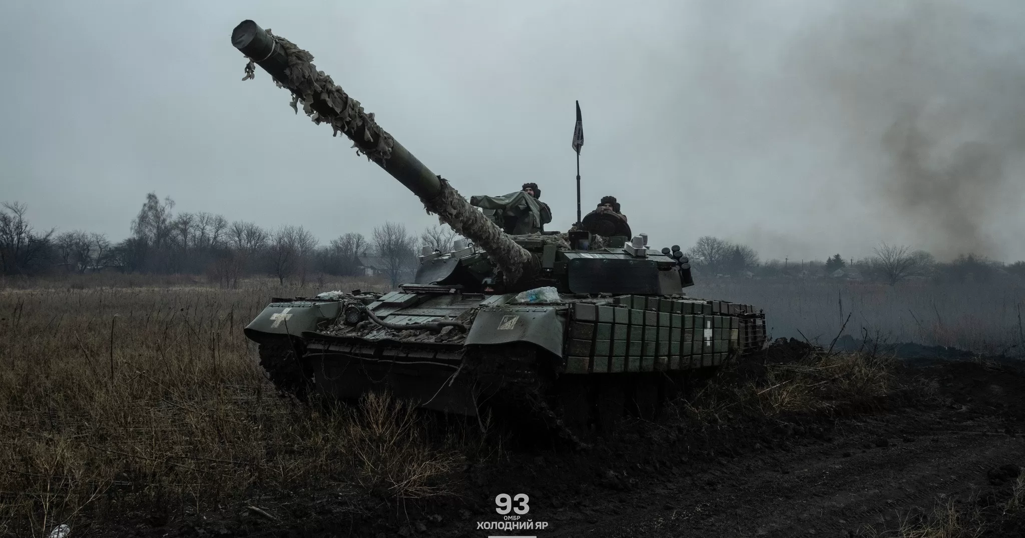Нищівна сила холодноярських танків руйнує позиції противника, розбирає їхні схованки на друзки й ліквідовує самих окупантів на Покровському напрямку / Фото 93 ОМБр Холодний Яр