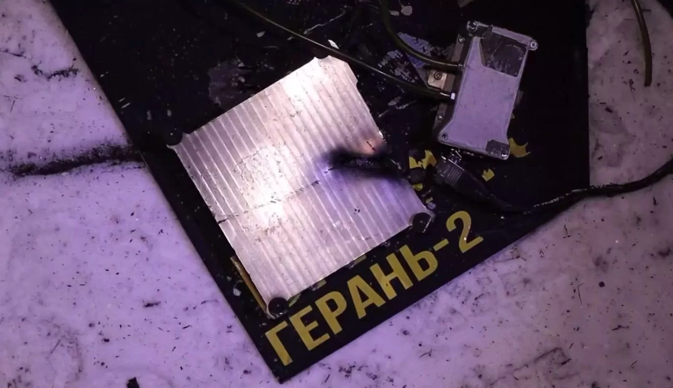 Обломок российского ударного дрона / Фото: Харьковская областная прокуратура