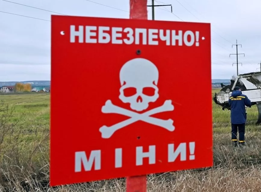 Ілюстративне фото / ДСНС