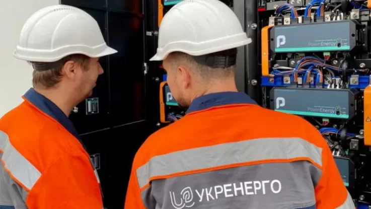 Ілюстративне фото / Укренерго