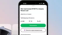 Зображення з порталу diia.gov.ua
