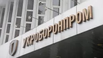 Вывеска на здании государственного концерна "Укроборонпром" / Фото: УНИАН