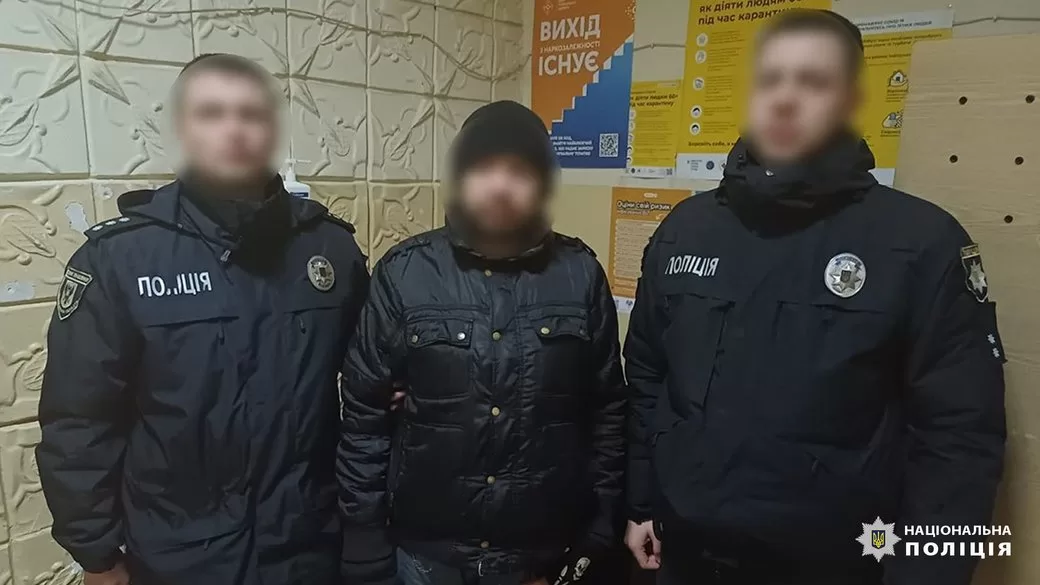 Мужчина, который совершил фейковое сообщение / Фото: Нацполиция