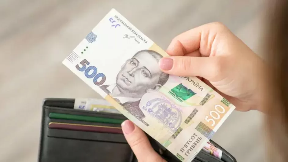 Банкнота номиналом 500 гривен / Shutterstock