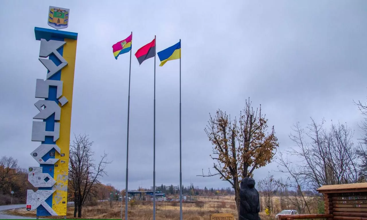 Въезд в Купянск / Фото: Купянская МВА