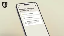 Відстрочка від мобілізації / Міноборони України