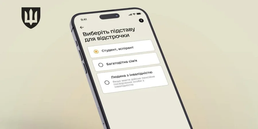 Кабмін продовжив дію відстрочок для заброньованих працівників