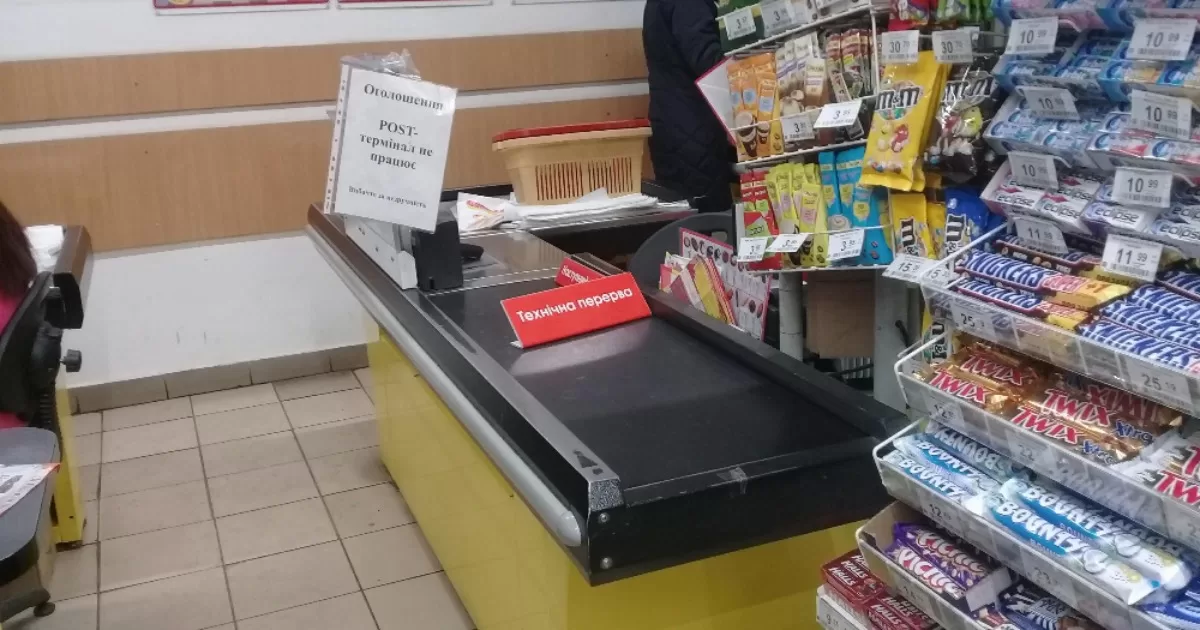 Ілюстративне фото / Фото konkurent.ua