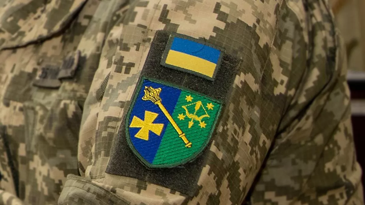 Шеврон Полтавского областного ТЦК и СП