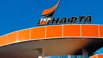 АЗС Укртатнафта / Фото: esbu.gov.ua