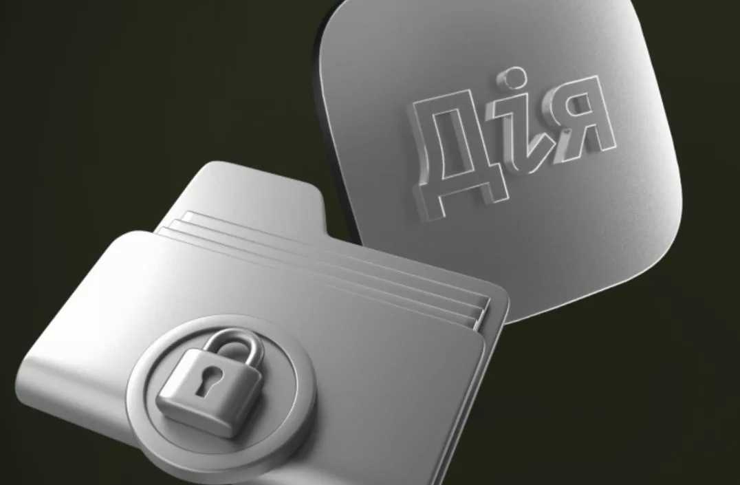 Ілюстративне зображення / Дія