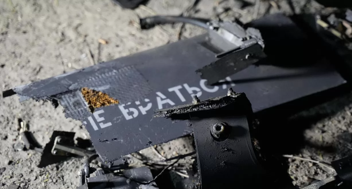 Обломки российского ударного БПЛА / Фото: Суспільне