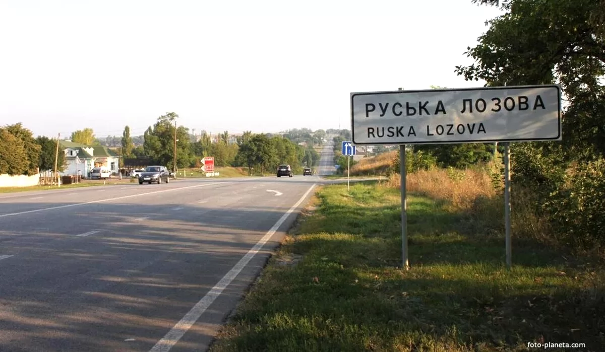 Ілюстративне фото / Фото foto-planeta.com