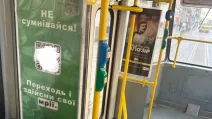 Плакт з з QR-кодом Telegram-канала, який закликає до диверсій / Фото: Facebook / Igor Zinkevych